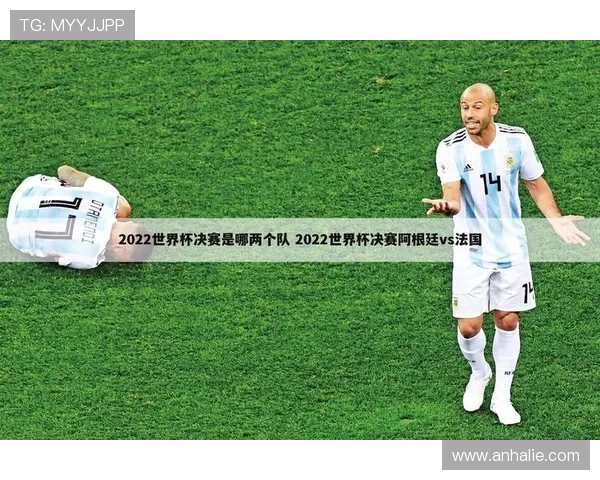 2026年世界杯捷克对墨西哥比赛中反赌球提示:如何保护赛事的公平公正 2026年世界杯捷克对墨西哥比赛中反赌球提示:如何保护赛事的公平公正