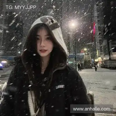 齐成深